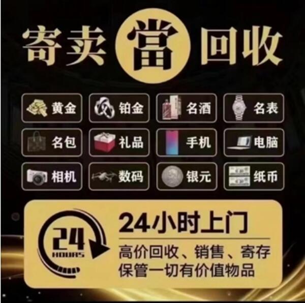 鄠邑区抵押汽车